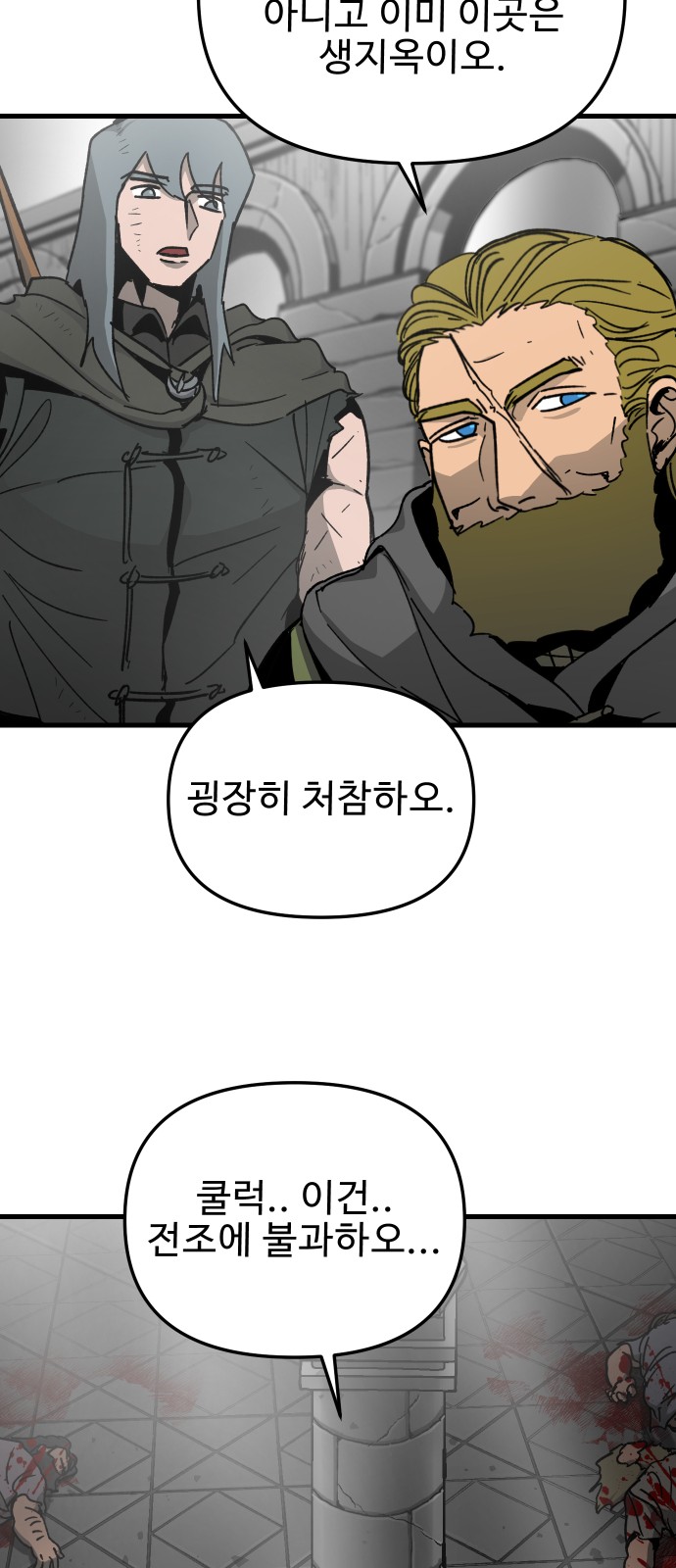 22 페이지