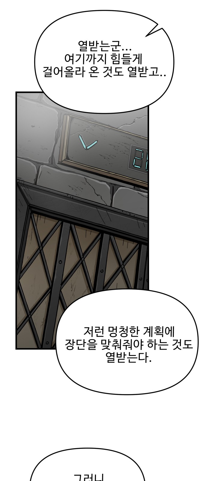 49 페이지