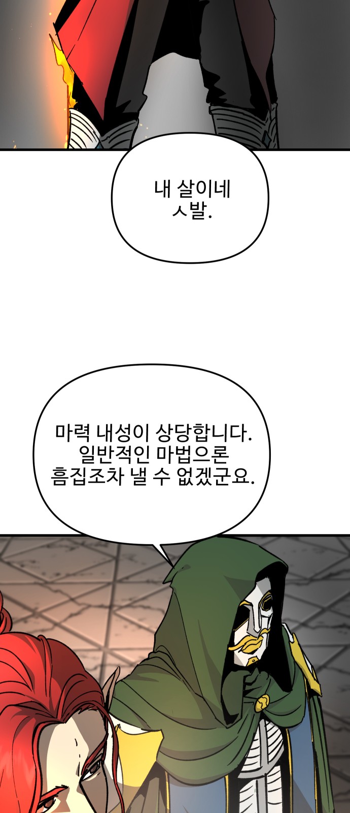 46 페이지