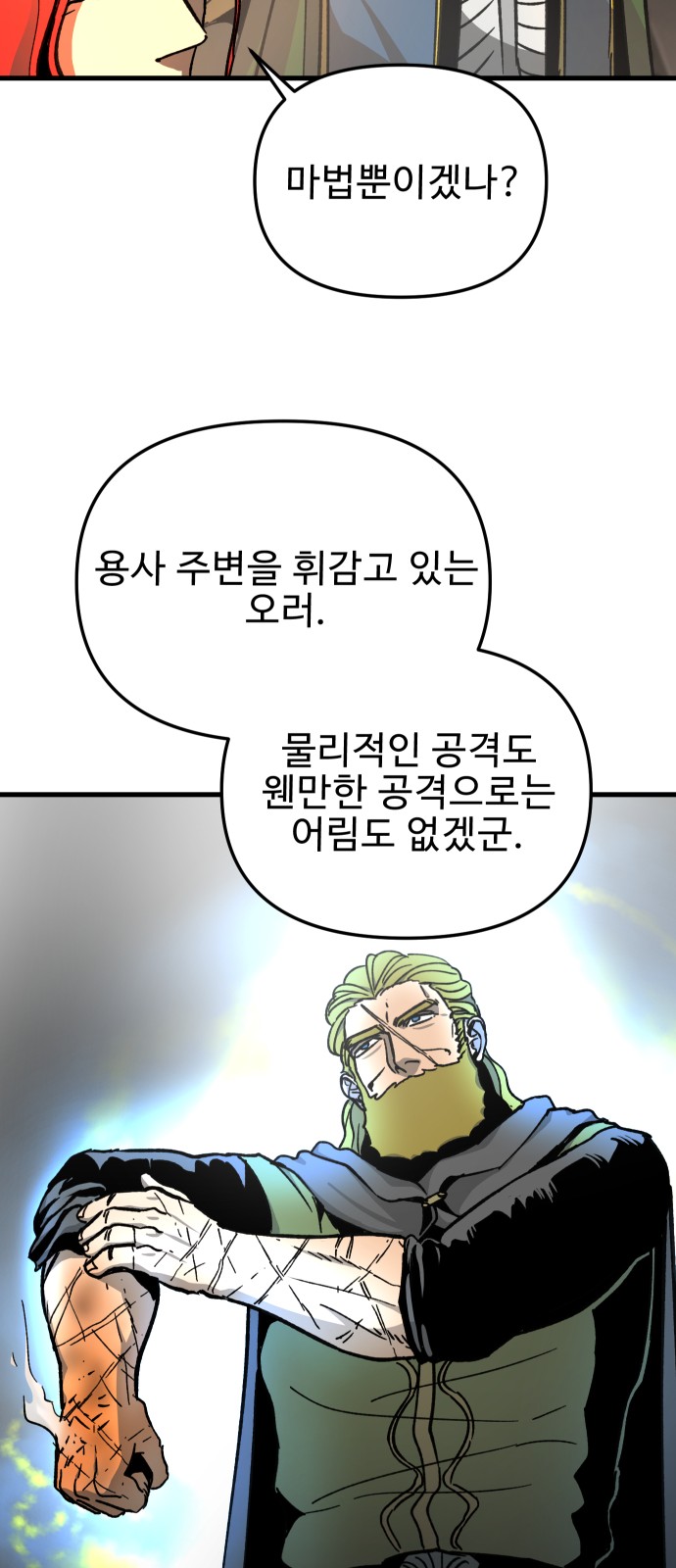 47 페이지