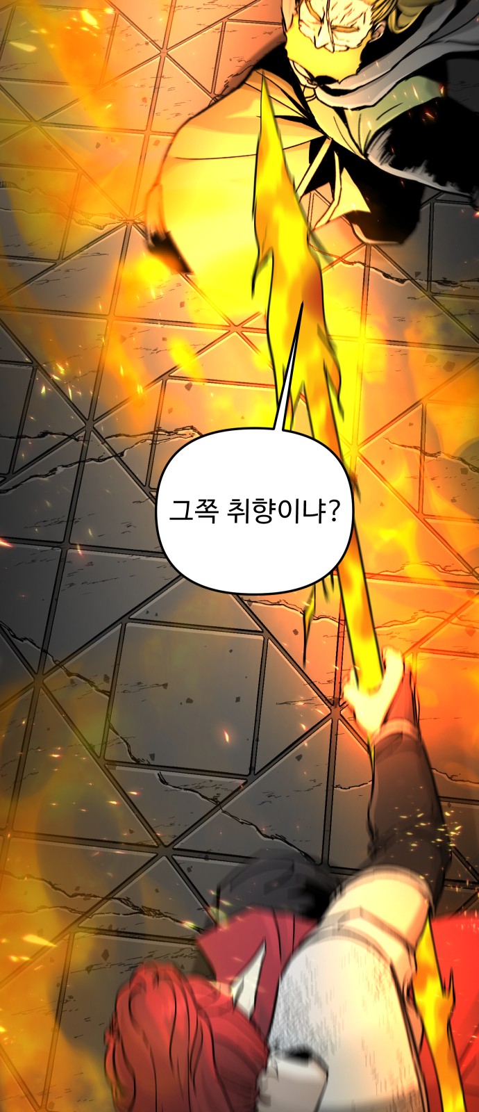 51 페이지