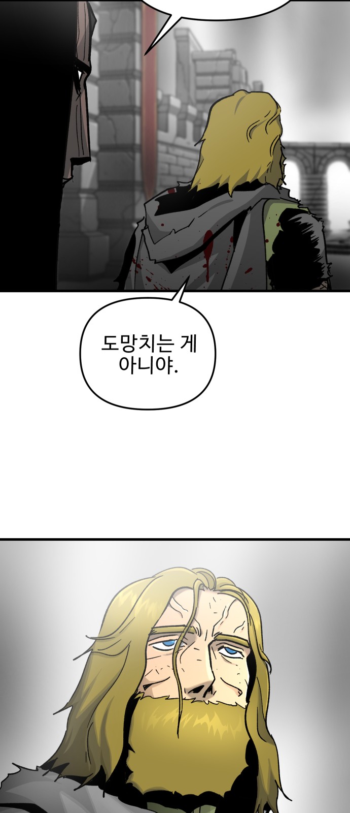 31 페이지