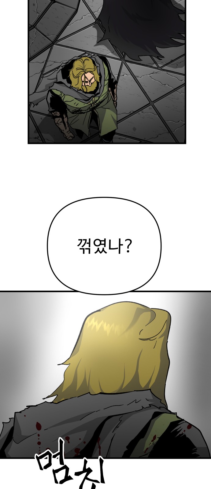 35 페이지