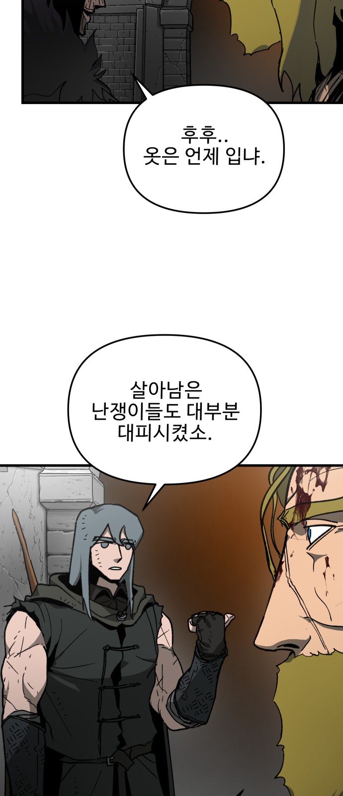 45 페이지
