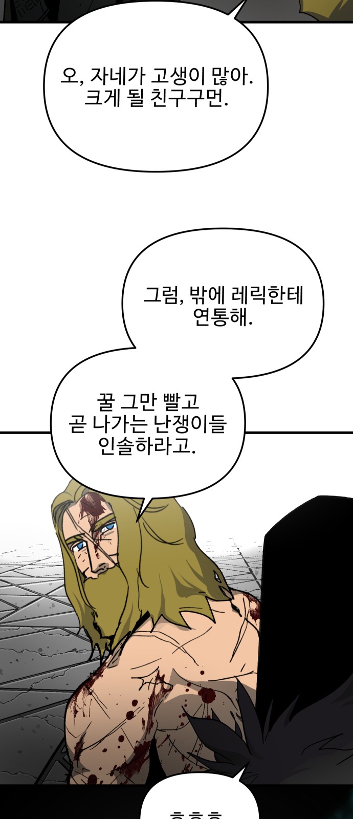 46 페이지