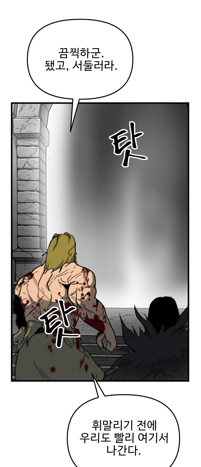50 페이지