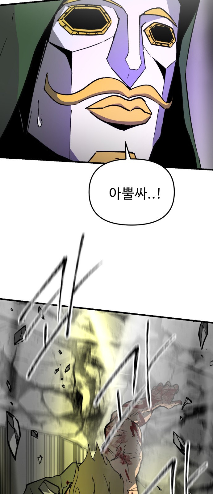 57 페이지