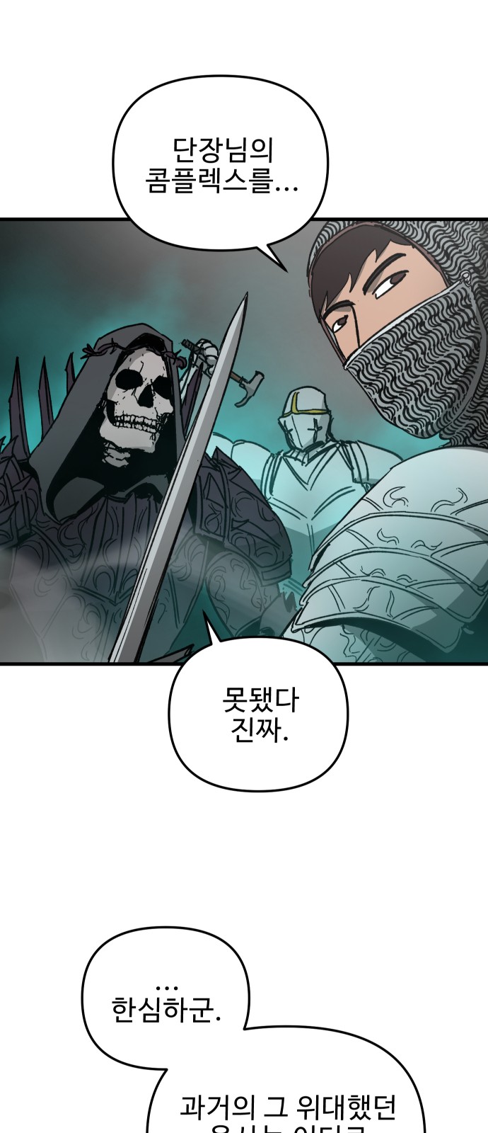 50 페이지