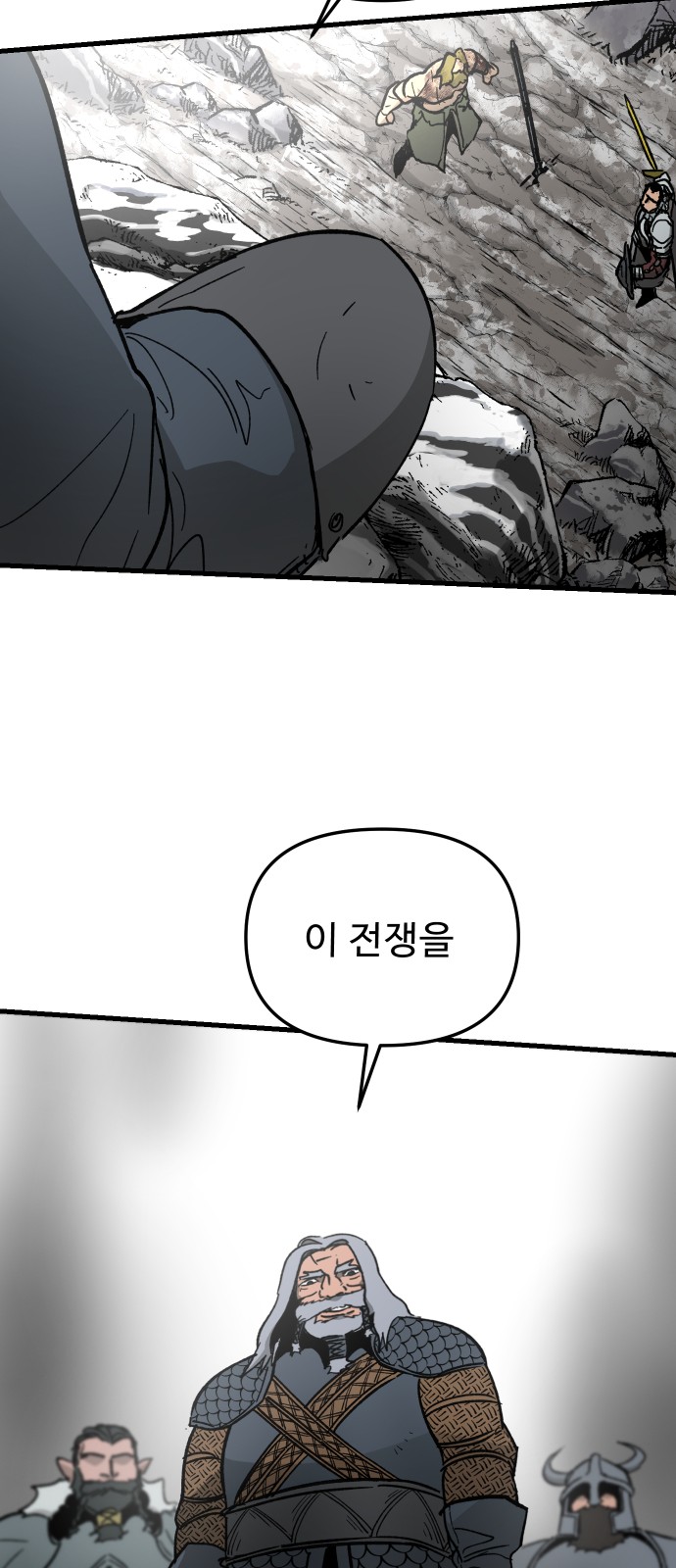 59 페이지