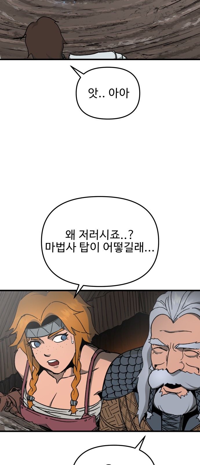 57 페이지