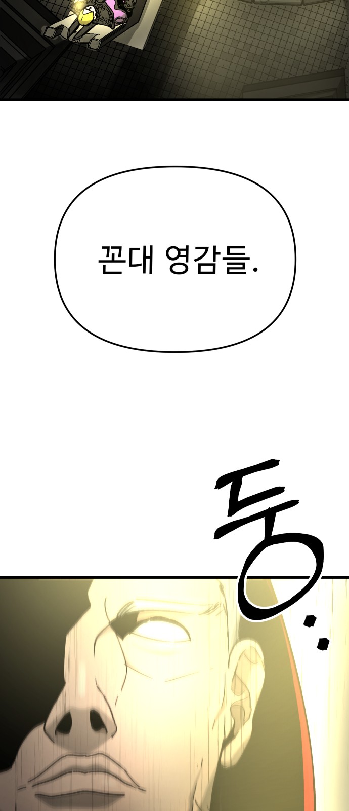 63 페이지
