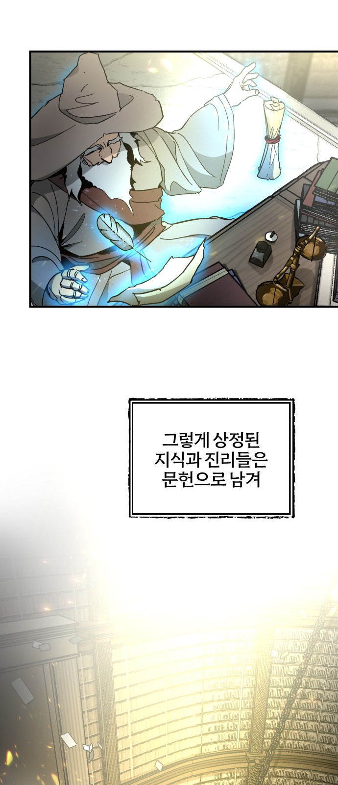 25 페이지