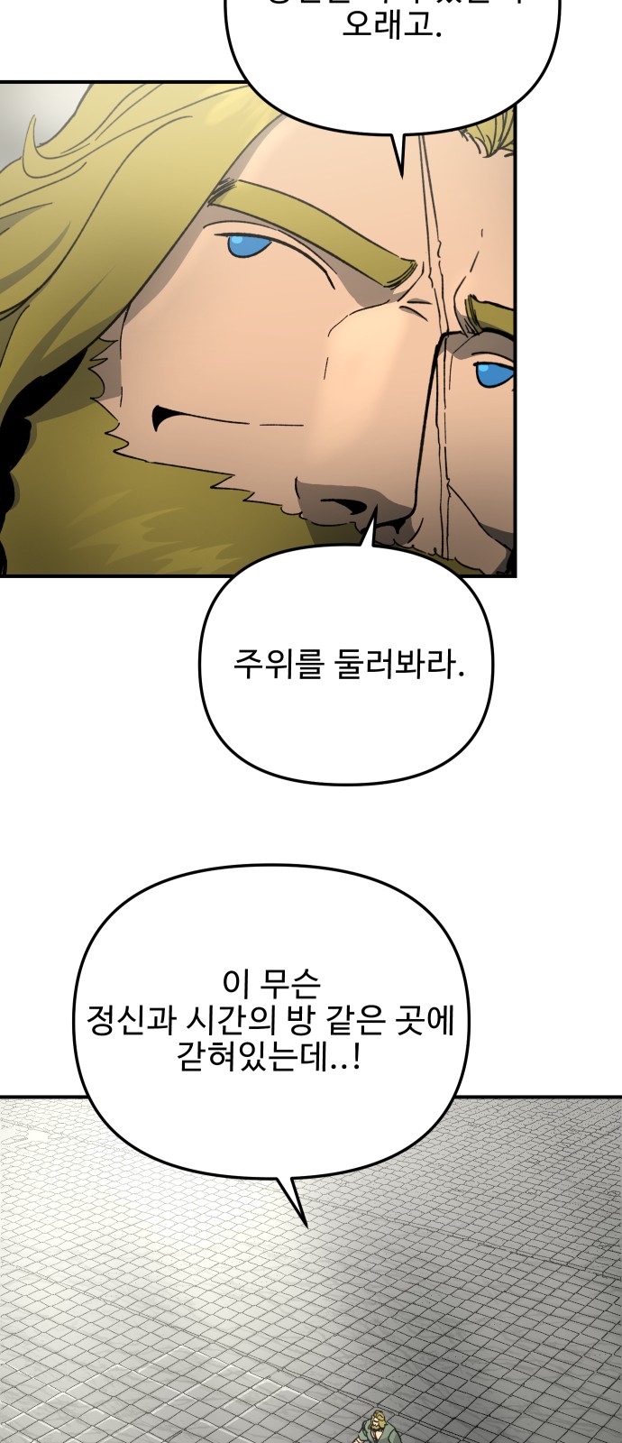 31 페이지