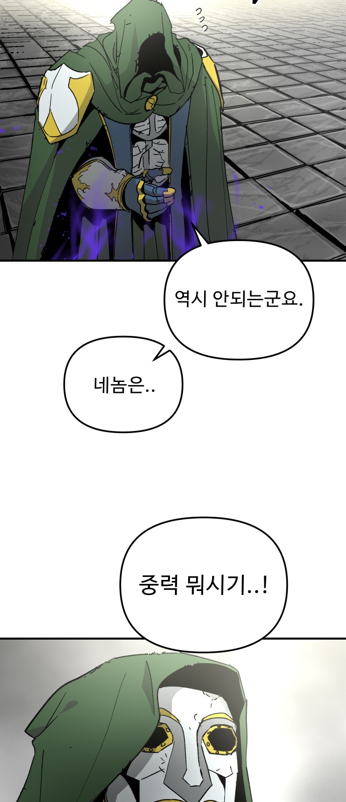 39 페이지