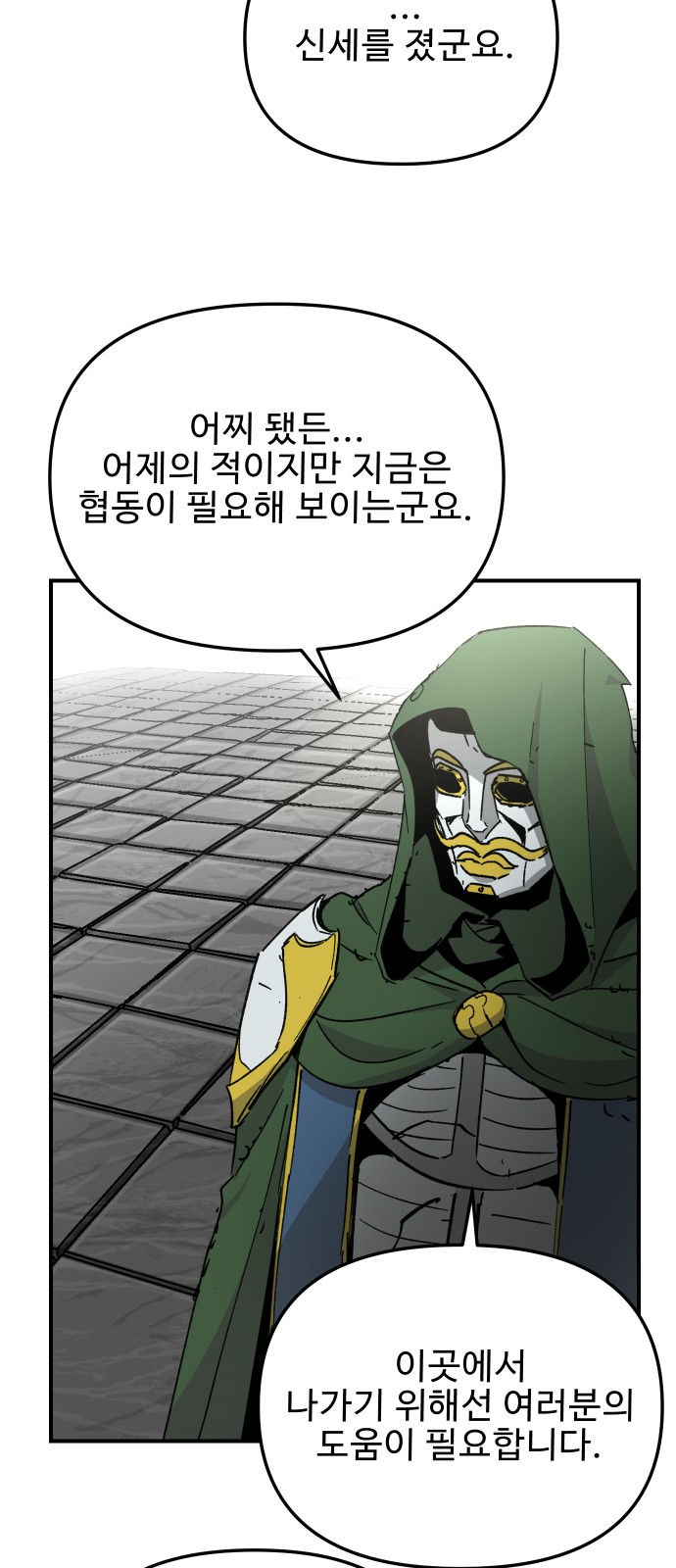 42 페이지