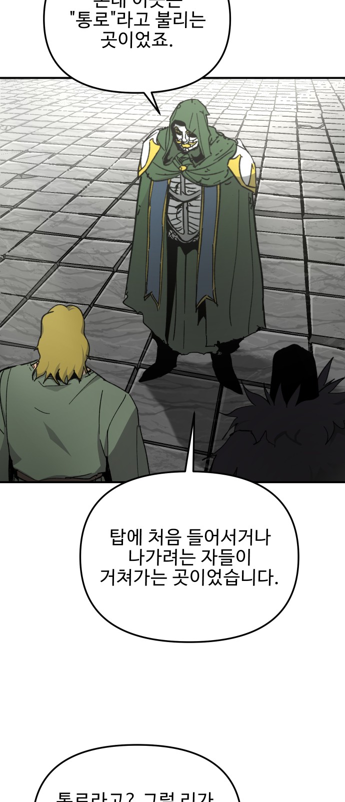 44 페이지