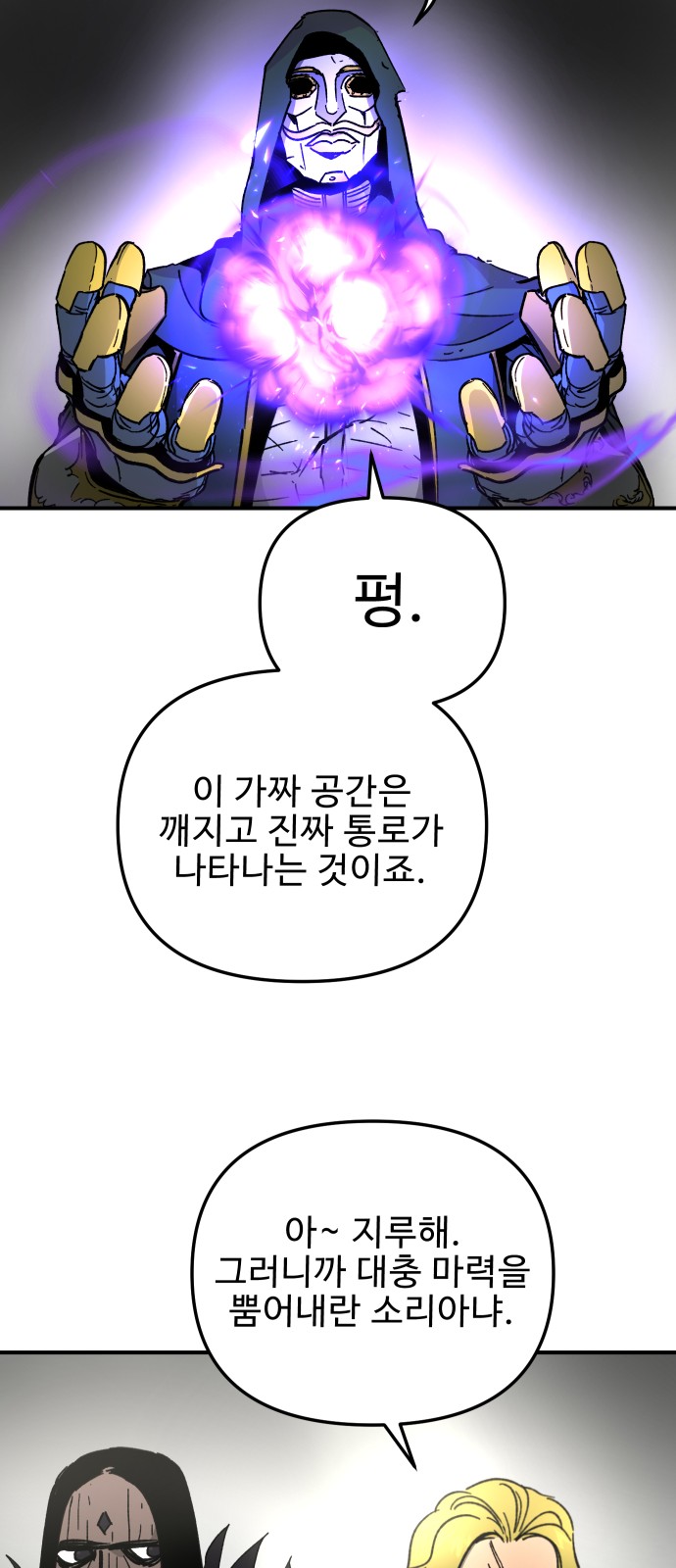 52 페이지