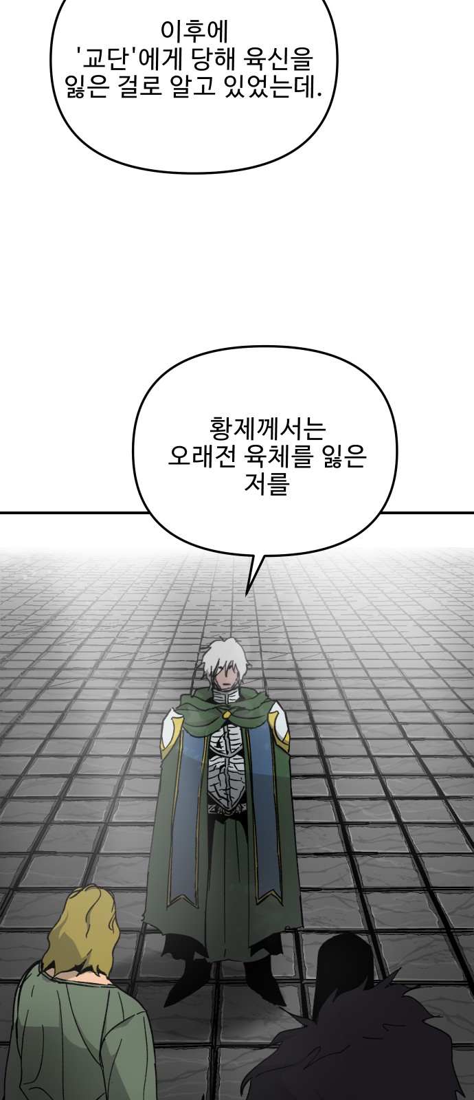 23 페이지
