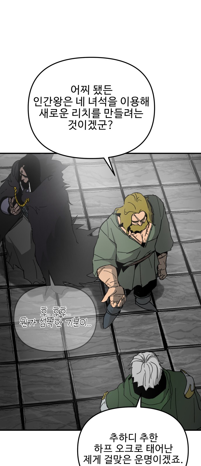 36 페이지