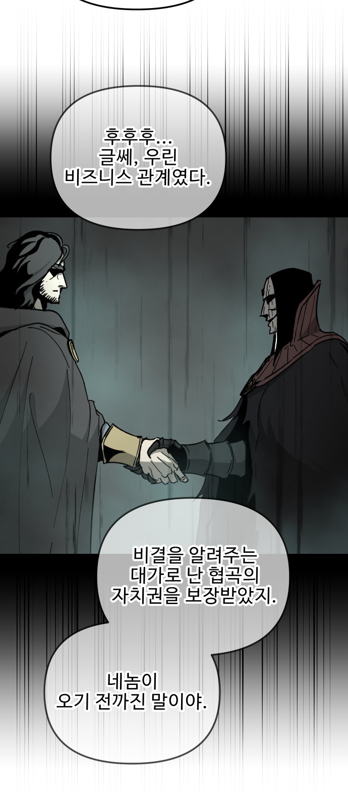 38 페이지