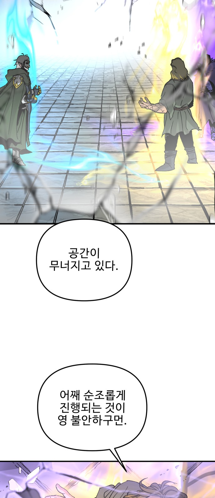 43 페이지