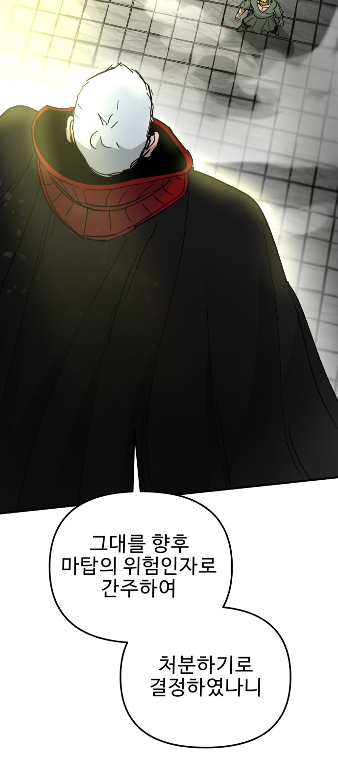 50 페이지