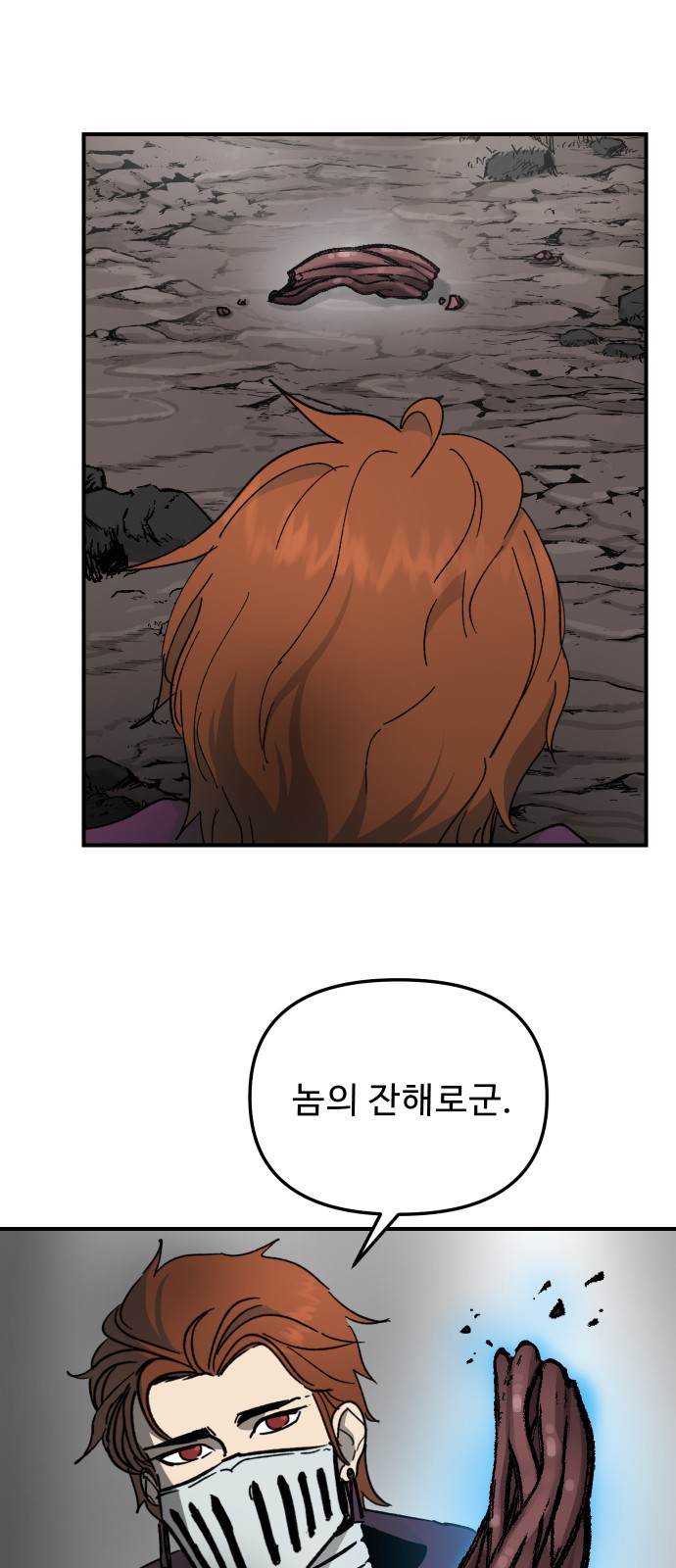 56 페이지