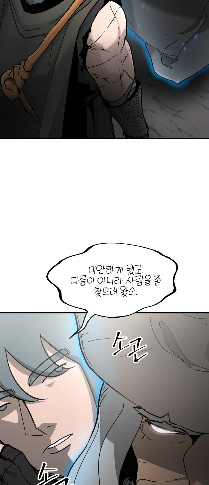 32 페이지