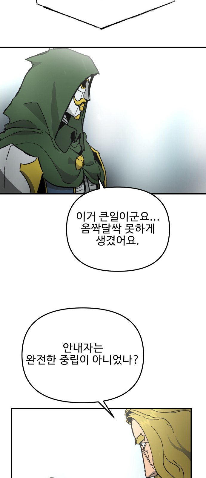 39 페이지
