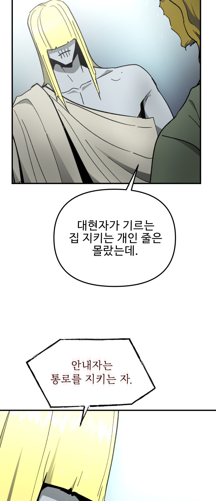 40 페이지