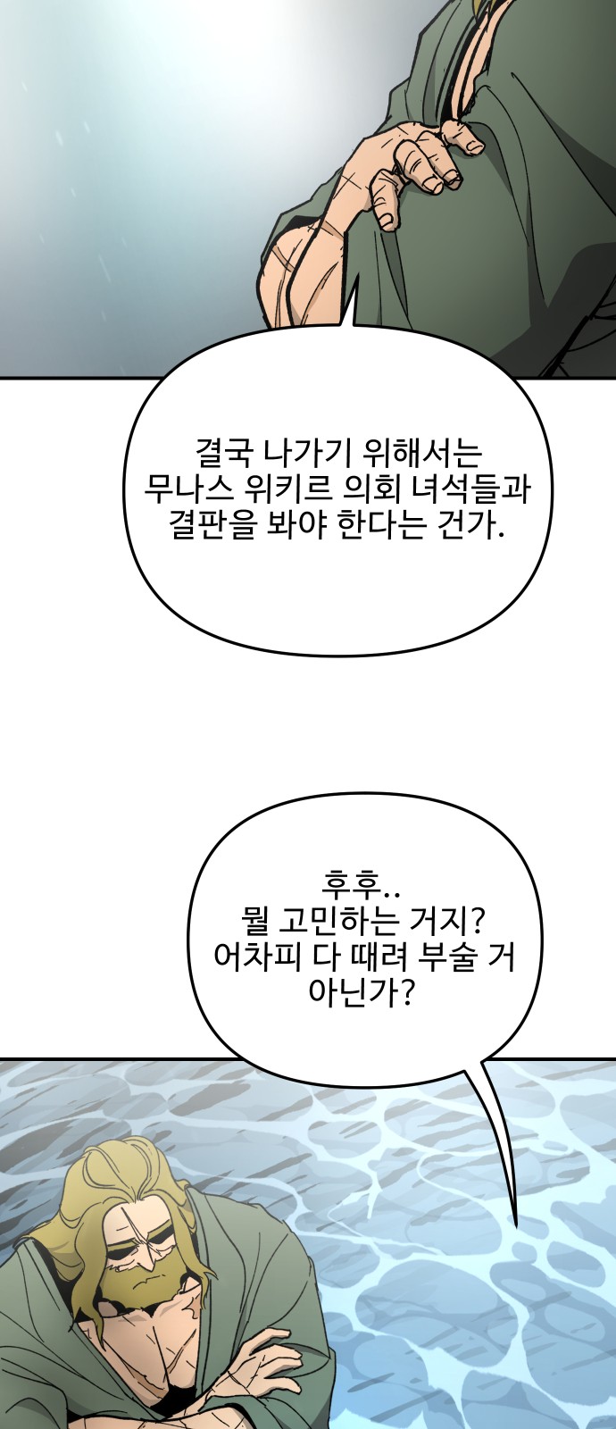 42 페이지