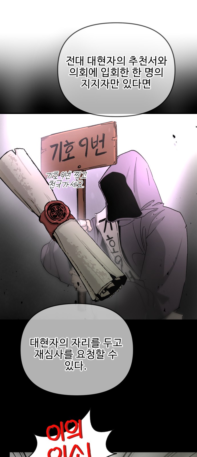 49 페이지