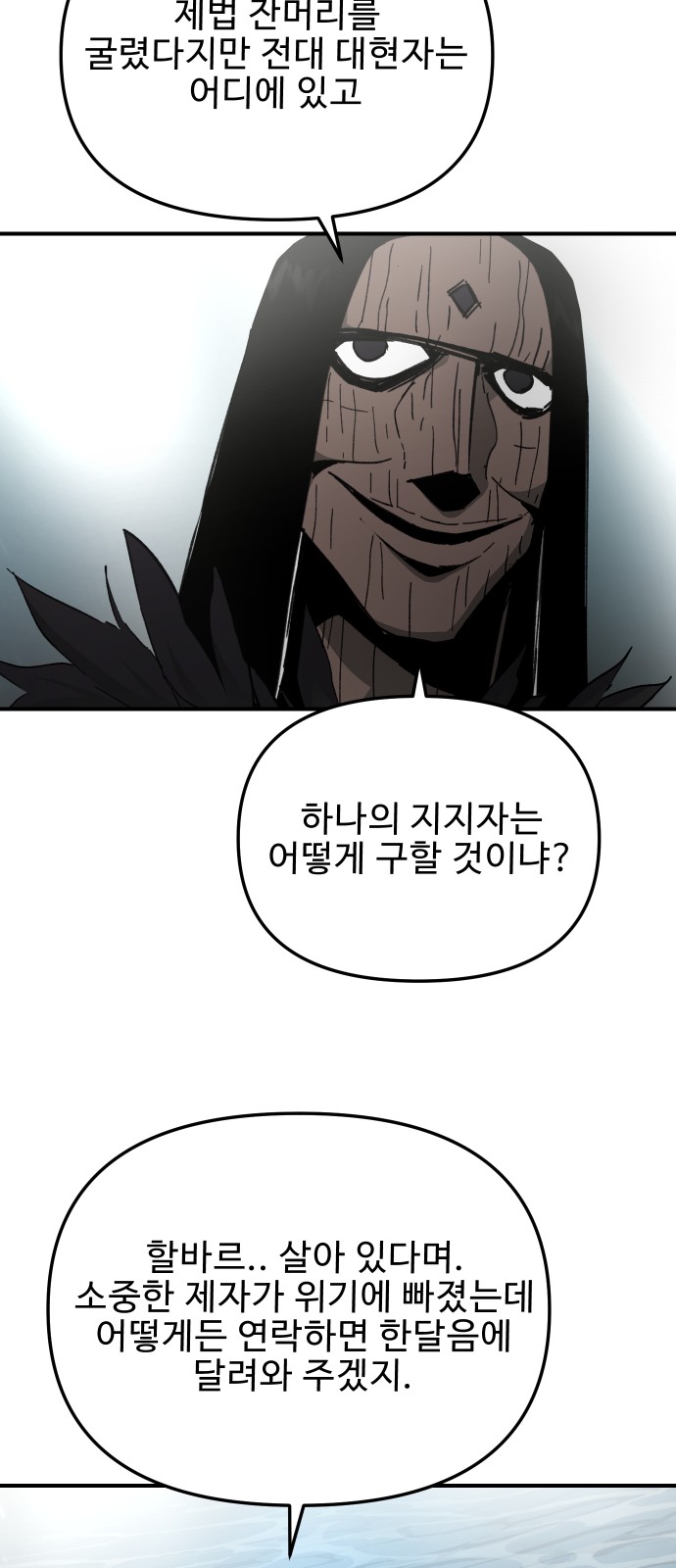 53 페이지