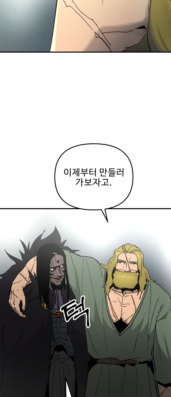 55 페이지