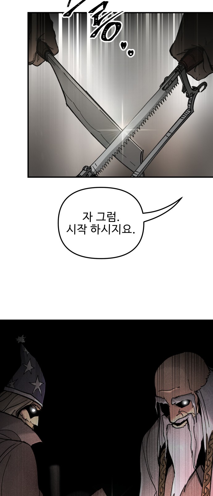 59 페이지