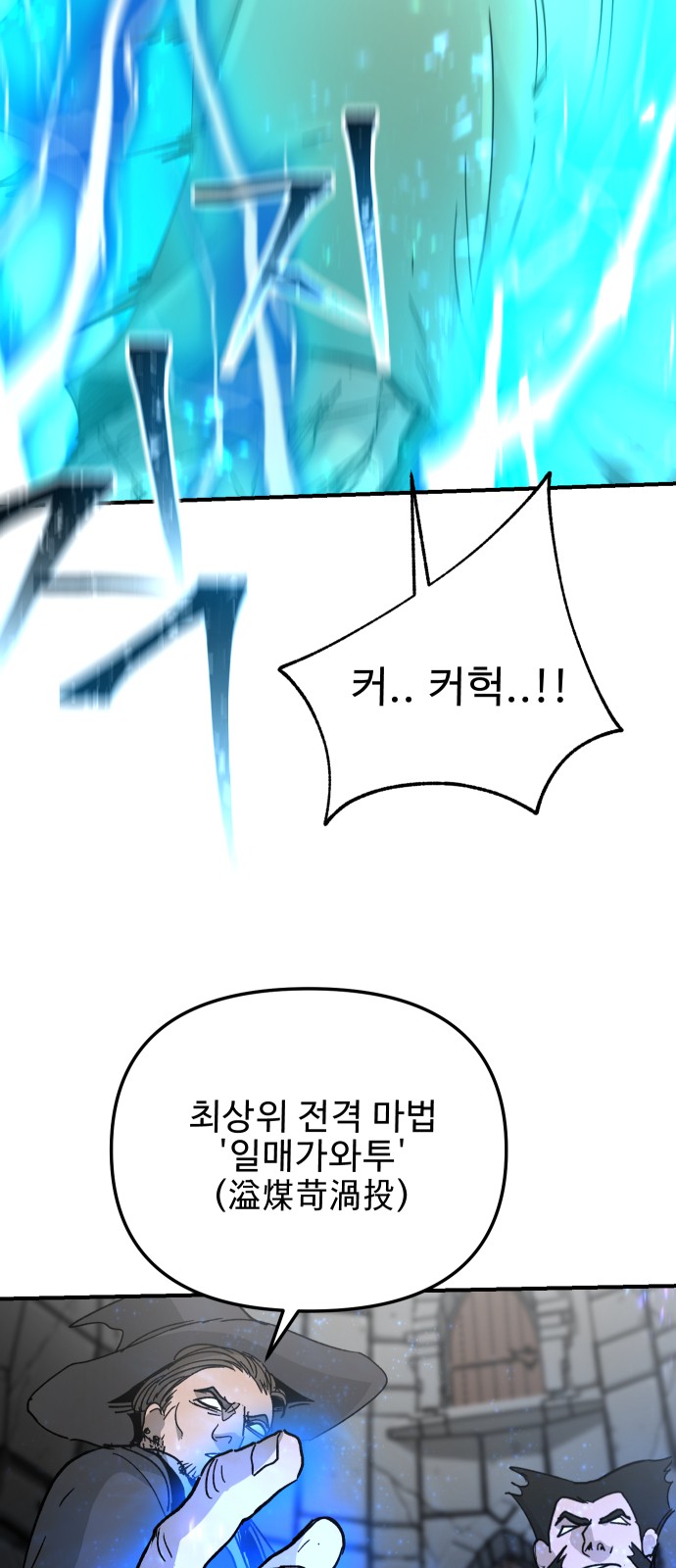 6 페이지