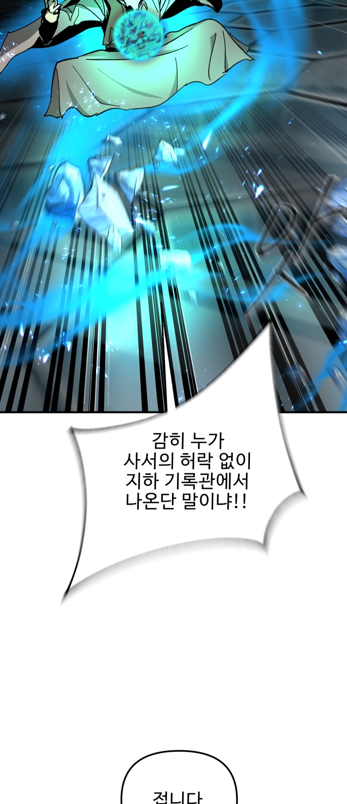 21 페이지
