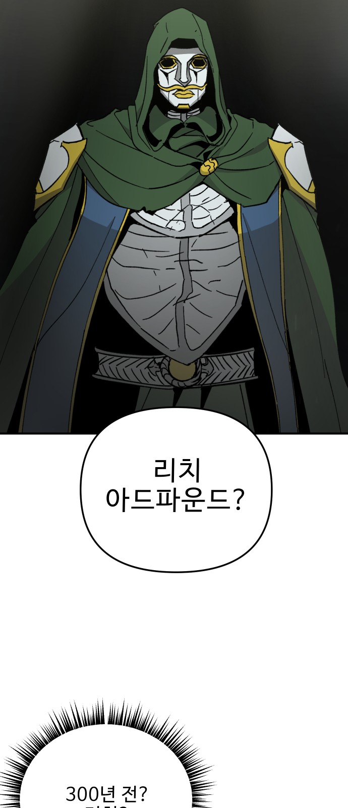 25 페이지