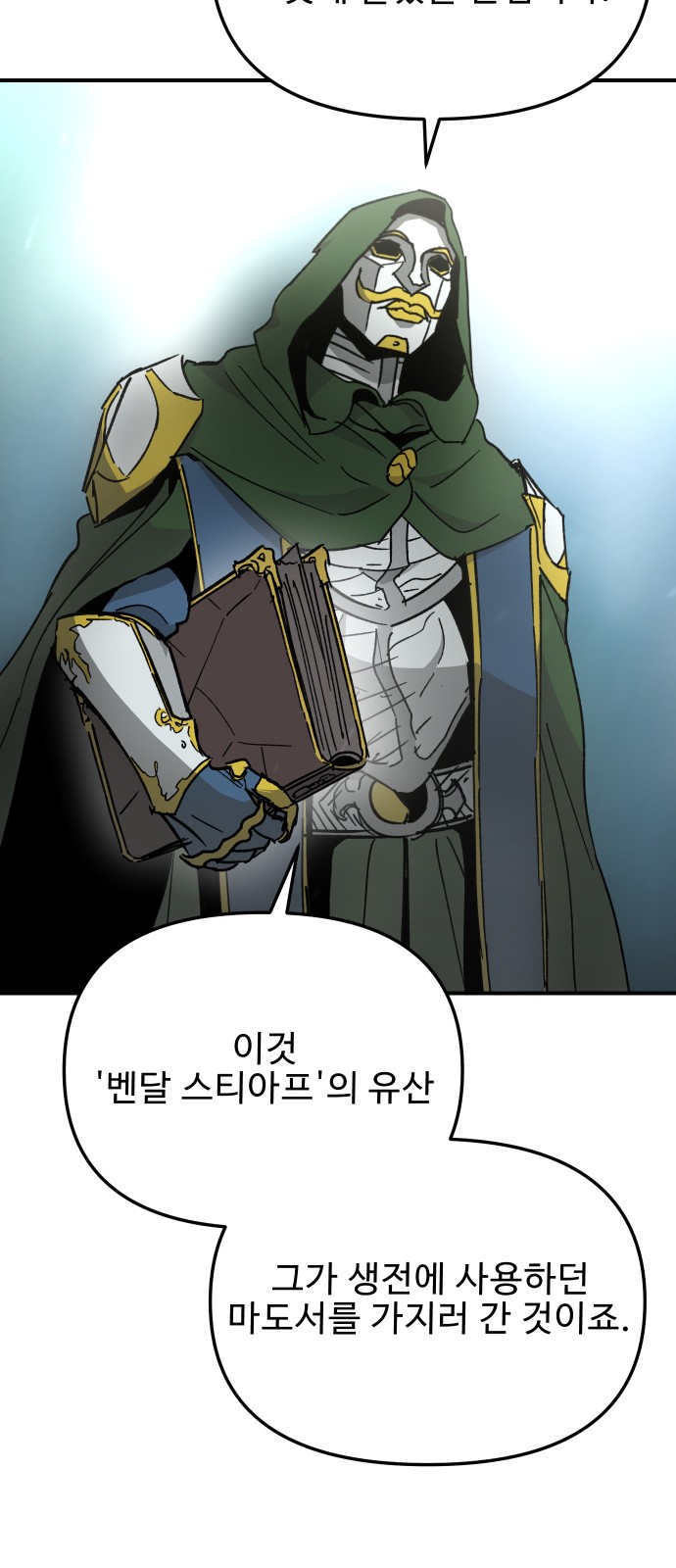47 페이지