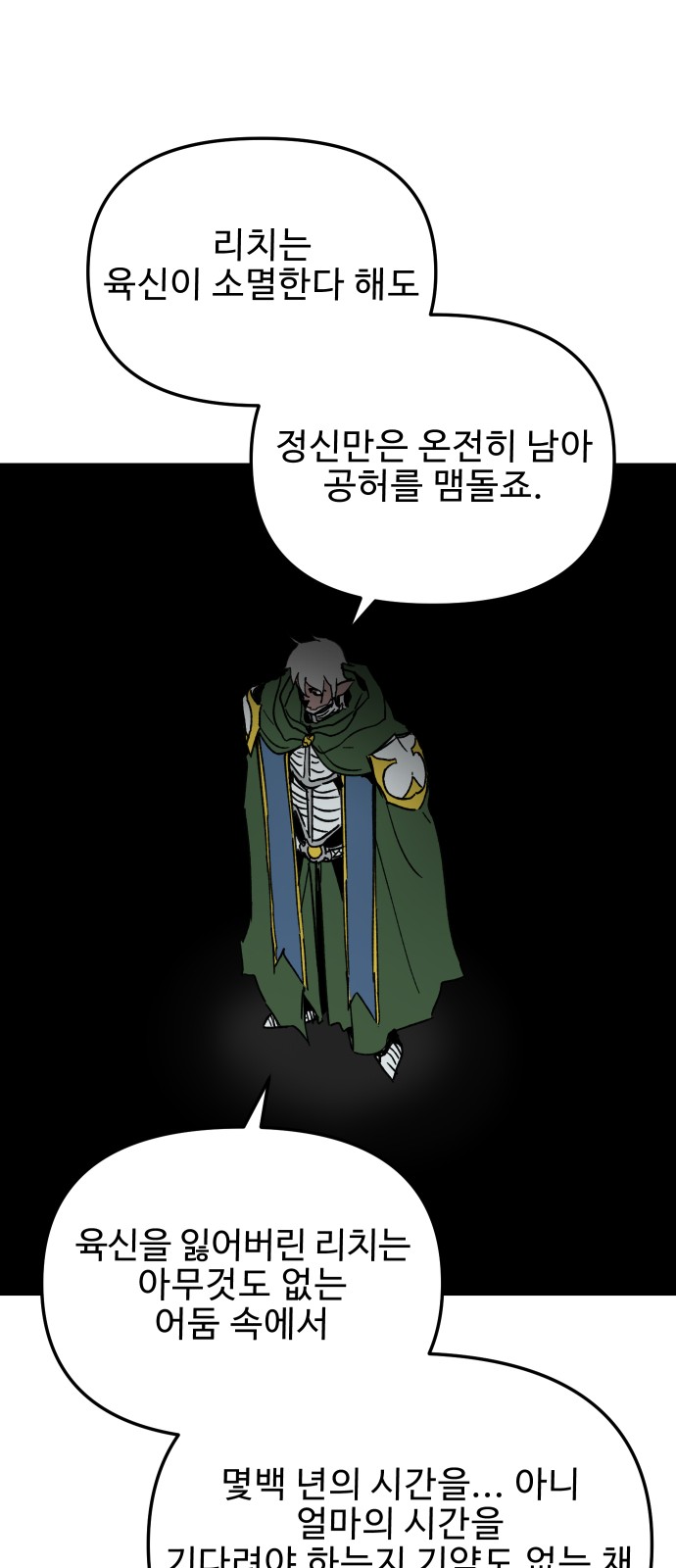 52 페이지