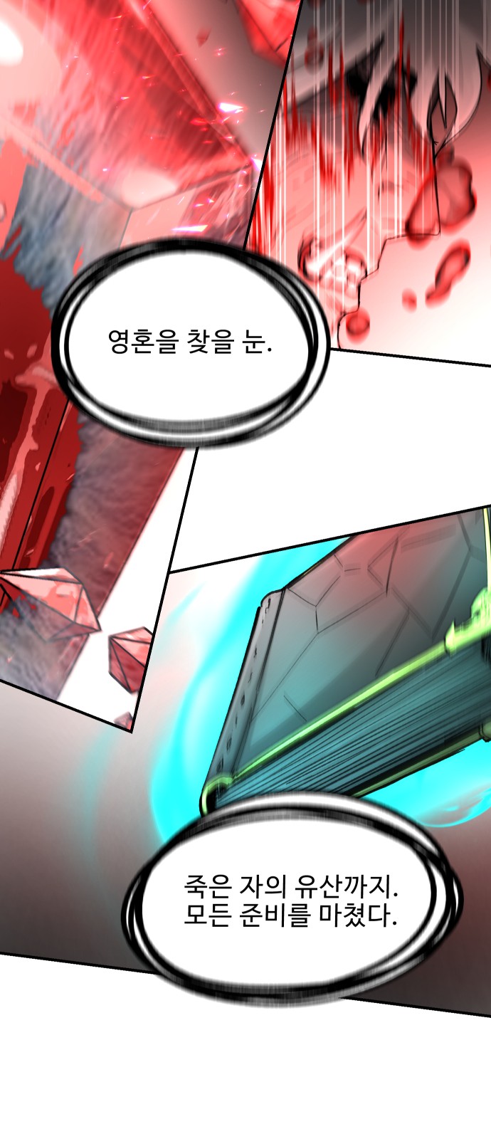 48 페이지