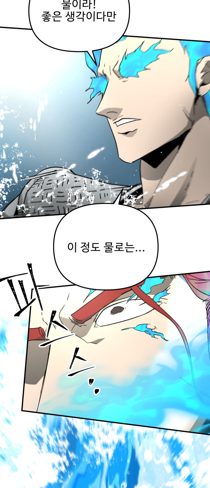 49 페이지