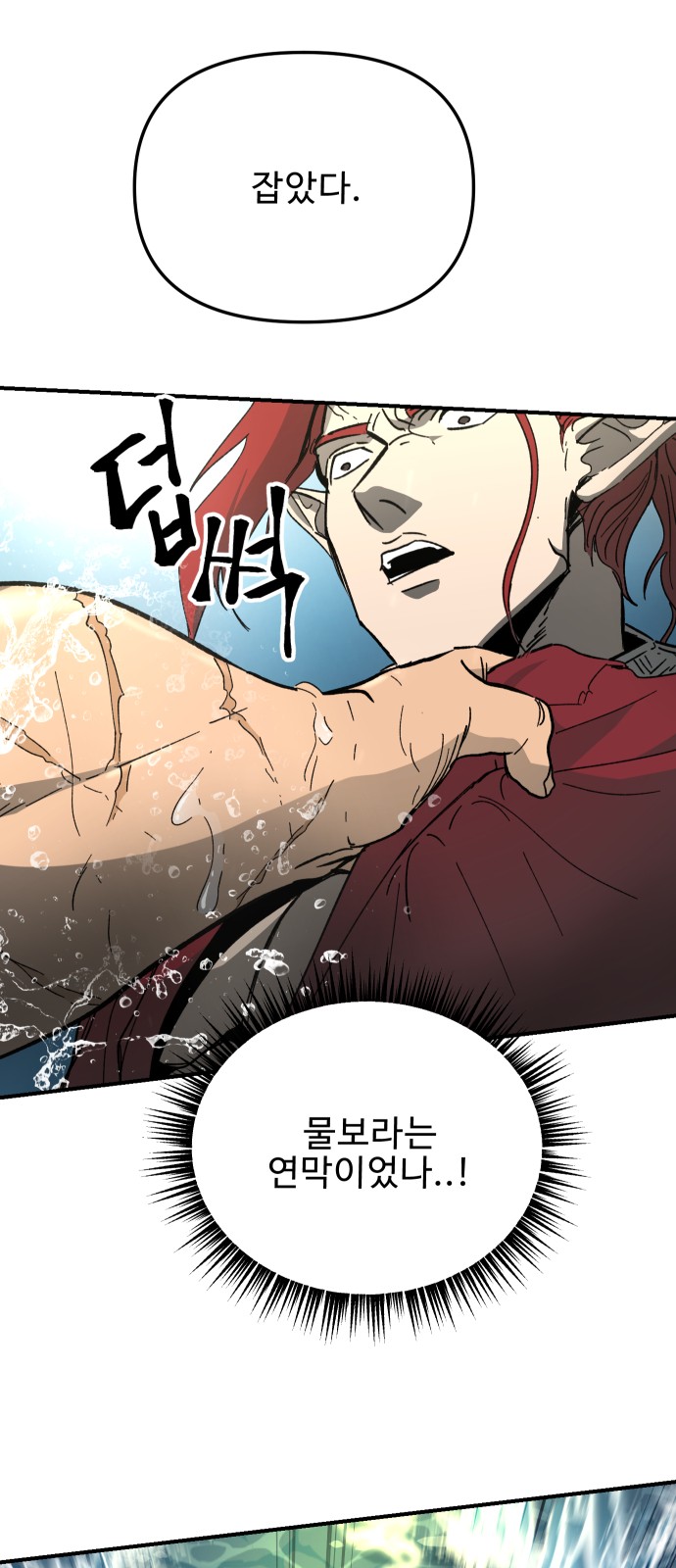 51 페이지