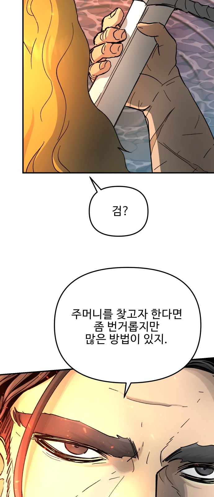 48 페이지