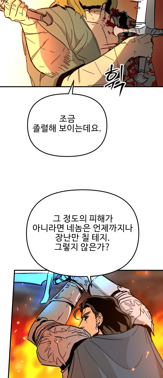 52 페이지