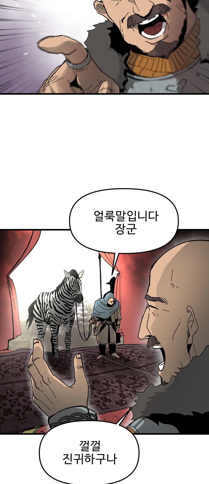 44 페이지