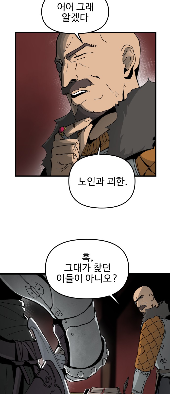 48 페이지