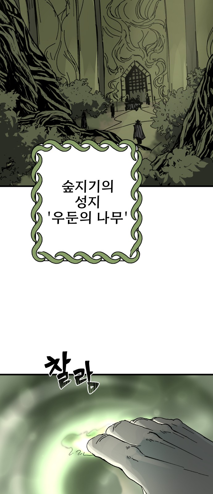 58 페이지