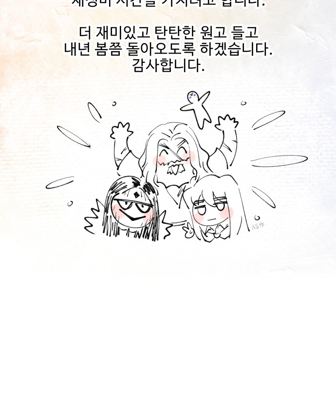 70 페이지
