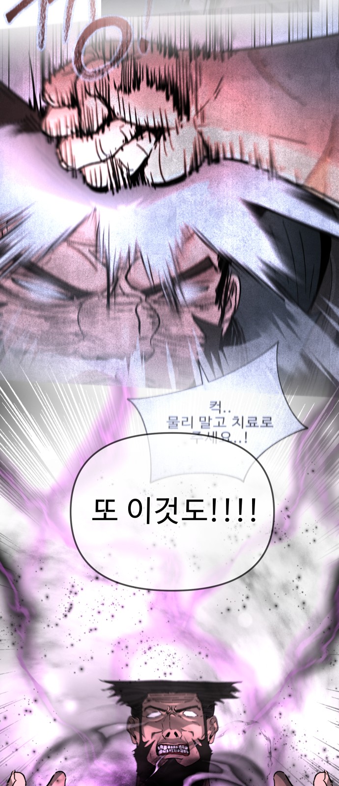58 페이지